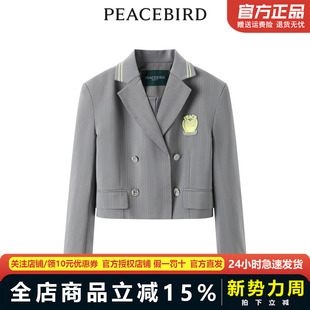 2023年春季 商场同款 太平鸟女装 A1BAD1401奥莱 学院风短西装