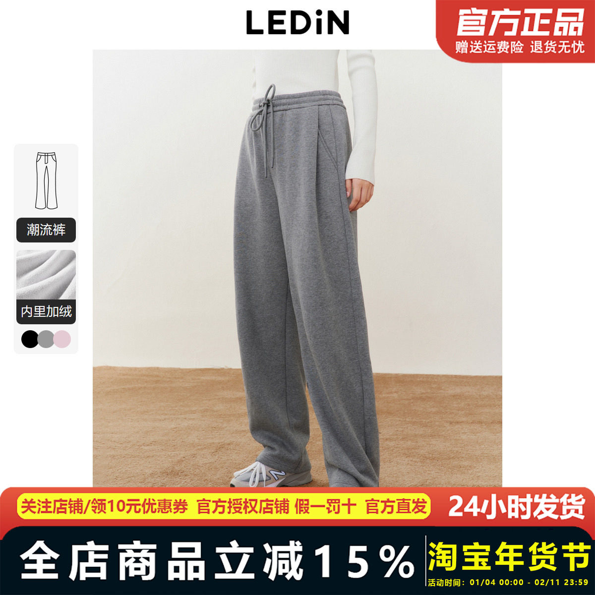 【反季清仓】乐町基础多色针织香蕉裤冬加厚保暖韩通勤阔腿休闲裤,女装/女士精品,休闲裤,淘宝优惠券,粉丝福利购,淘宝优惠卷