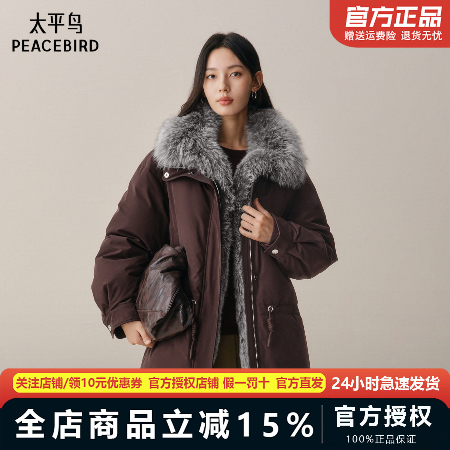 【商场同款】太平鸟狐狸毛领派克羽绒服女加厚保暖外套A1ACF4413