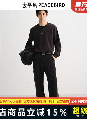 【商场同款】太平鸟男装 2025年秋季新款黑色牛仔裤男B1HAF3134