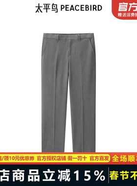 【商场同款】太平鸟男装 24年秋季时尚休闲裤西裤男B1GAE3X09