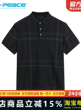 太平鸟男装夏季新款冰丝凉爽面料短袖POLO格纹T恤B1EED2146