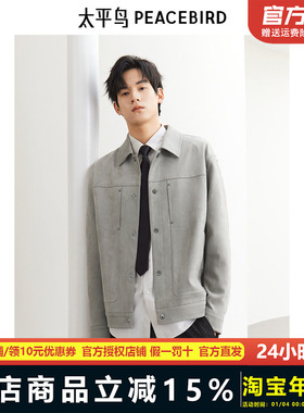 【商场同款】太平鸟男装 休闲夹克休闲麂皮绒男士长裤 B1BCF1207