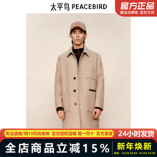 商场同款 绵羊毛双面呢大衣 太平鸟男装 新款 B1AAE4311 大衣冬季