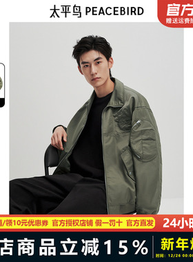 太平鸟男装复古飞行员夹克秋新款宽松翻领休闲棒球服潮BWBCE3187