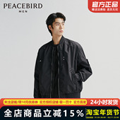 美式 太平鸟男装 飞行员夹克24秋新款 宽松棒球服茄克外套BWBCE1128