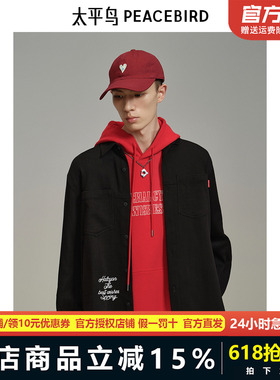 【商场同款】太平鸟男装 休闲衬衫柔软舒适休闲宽松衬衫B2CHF1112