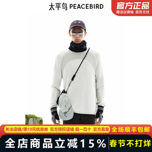 【商场同款】太平鸟男装毛衣冬季运动肌理感针织衫 B2EBE4154