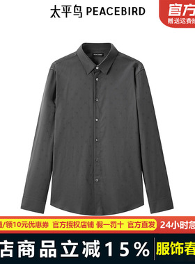 【商场同款】太平鸟男装 2024年秋季新款老花满印衬衫男B1CAE3X30