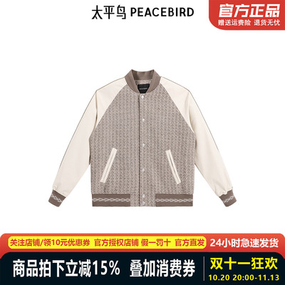 【商场同款】太平鸟男装 绵羊毛棒球服阔版撞色休闲夹克B1BCE4313