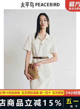 太平鸟气质翻领衬衫裙25夏新款工装风法式连衣裙通勤女AAFAF213M