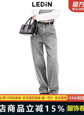 【商场同款】乐町24冬季新款优等生洗水牛仔阔腿裤C2HAE4307