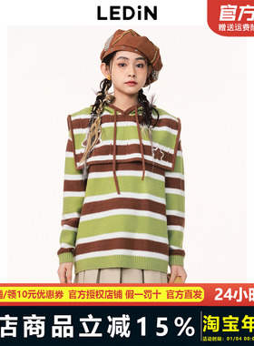 【清仓】乐町可拆连帽毛衣秋季新款条纹针织衫C3EED1201