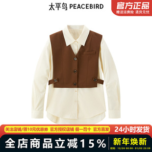 商场同款 可脱卸马甲衬衫 太平鸟女装 新款 A1CAE3480 年秋季