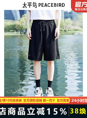 太平鸟男装针织提花时尚休闲裤新短裤B2GNE2459