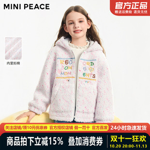 MINIPEACE太平鸟童装女童彩点厚外套儿童仿羊羔毛夹克连帽冬装新