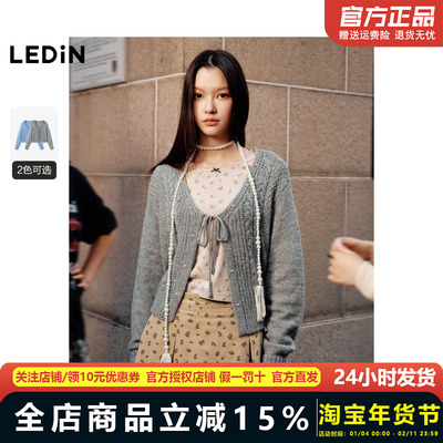 【商场同款】乐町珍珠绞花线开衫冬新款针织毛衣外套C1EDE4206