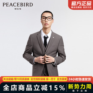 新款 太平鸟男装 男士 羊毛西装 B1BAD3X03 商务西服正装 商场同款