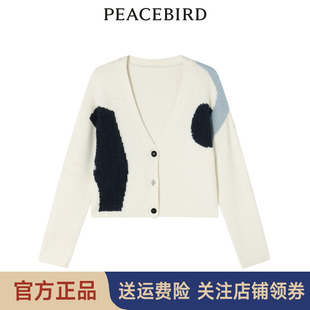 品质撞色线开衫 太平鸟女装 女士时尚 年新款 A1EDC4B01
