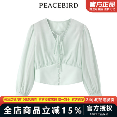 【商场同款】太平鸟女装2023年夏季新款品质V领衬衫A1CAD2E01