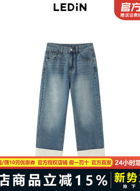 乐町翻脚口九分牛仔直筒裤2024年新款裤子C2HAE2C01