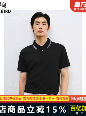太平鸟男装撞色翻领短袖POLO衫夏新款上衣B1COF2220