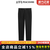 商场同款 太平鸟男装 2024年冬季 黑色休闲裤 男B1GBE4330