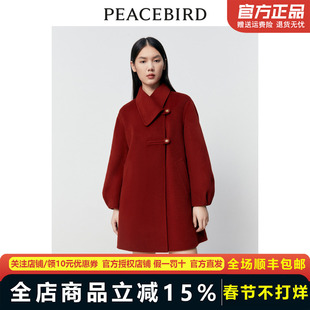 【商场同款】太平鸟女装2023年冬季新款A型双面呢大衣A1AAD4336