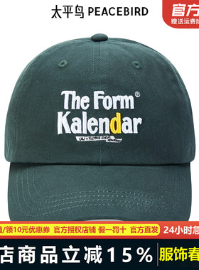 【商场同款】太平鸟男装 金属调节扣休闲帽子男士帽子 B1YAE3284