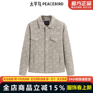 【商场同款】太平鸟男装毛呢夹克B1BCE4499