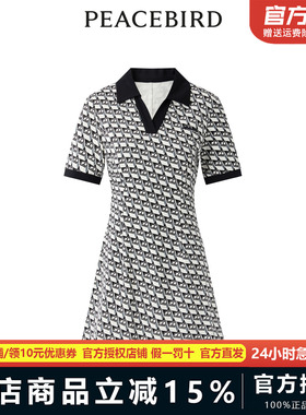 太平鸟女装2023年夏季新款满印针织连衣裙A3FAD2F06