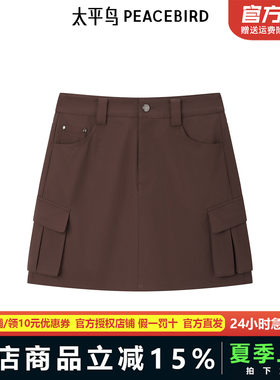 太平鸟女装巴恩风半身裙新款迷你工装短裙A3GEF1233