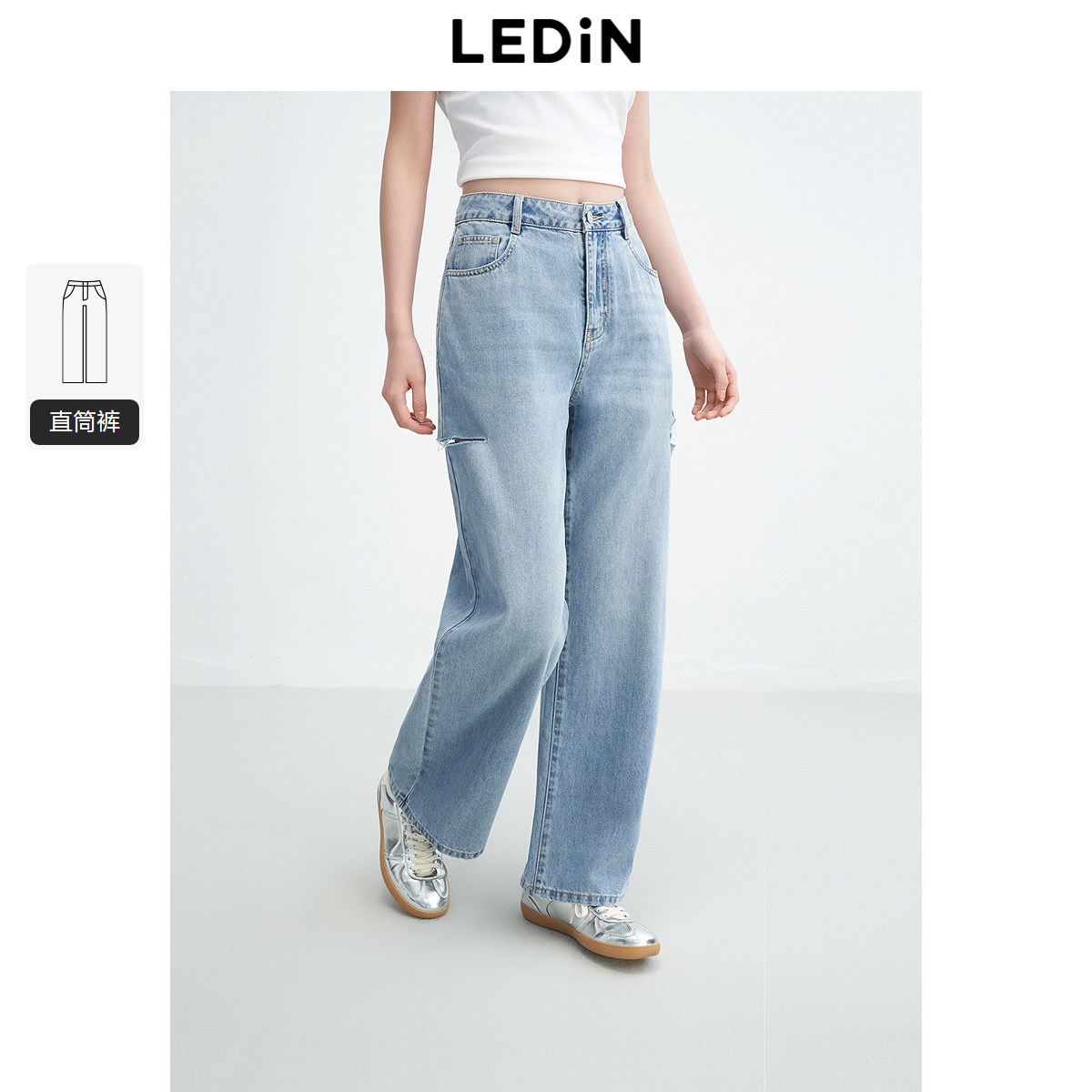 乐町高腰破洞直筒牛仔裤2025年夏季新款宽松显瘦个性阔腿裤子女