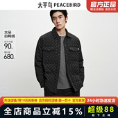 秋冬轻羽绒服满版 太平鸟男装 印花羽绒外套B1ACC4210 商场同款