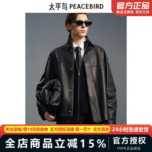 【商场同款】太平鸟男装宽松质感皮衣夹克B1BDE4F04