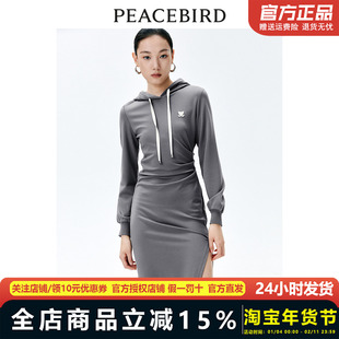 【商场同款】太平鸟女装2024年春季新款针织连帽连衣裙A1FAE1442