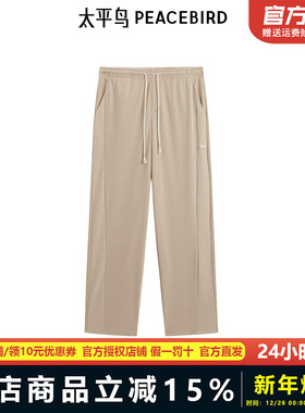 【商场同款】太平鸟男装2024冬休闲裤时尚裤子B1GME4331