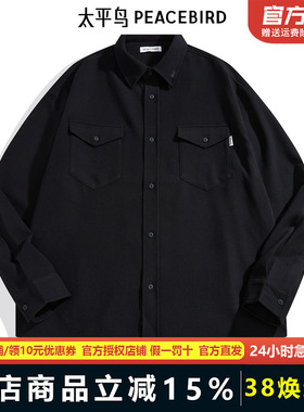 【商场同款】太平鸟男装衬衫B2CHE3268