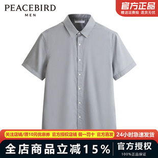 【商场同款】太平鸟男装夏季韩版商务休闲灰色短袖衬衫B1CCD2307