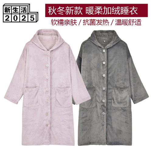 纯棉长款开衫睡袍女法兰绒睡衣