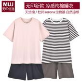 男套装 日式 短裤 凉感纯棉夏季 天竺棉睡衣女家居服套装 专柜品质短袖