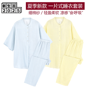 新款日式双层纱薄款睡衣女短袖五分无侧缝纯棉套装全棉家居服套装