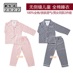 MUJ无印儿童睡衣良品无侧缝男女纯棉双层纱薄款长袖家居服套装厚
