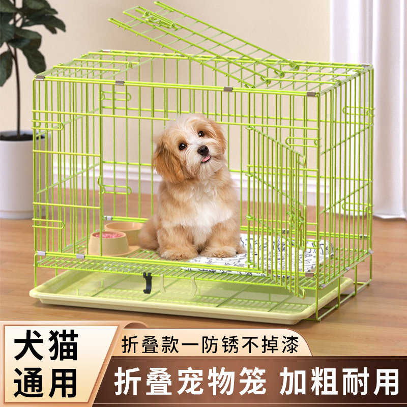 加粗狗笼子中型犬小型犬狗窝猫笼带厕所柯基泰迪比熊宠物狗狗笼子