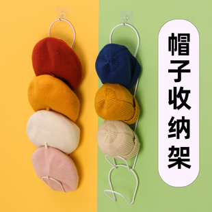 挂帽子收纳架整理神器免打孔墙上衣柜门后宿舍挂架围巾衣帽置物架