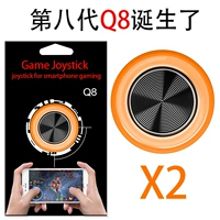 King vinh quang kẻ hút gamer rocker iPhone7Plus Apple 8 X thế hệ đi bộ tạo tác - Người điều khiển trò chơi phụ kiện pubg mobile