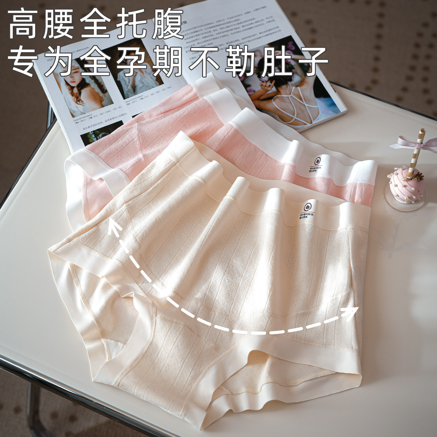 大码无痕孕妇纯棉内裤高腰托腹100%全棉裆抗菌中晚期女怀孕期专用,孕妇装/孕产妇用品/营养,内裤,淘宝优惠券,粉丝福利购,淘宝优惠卷