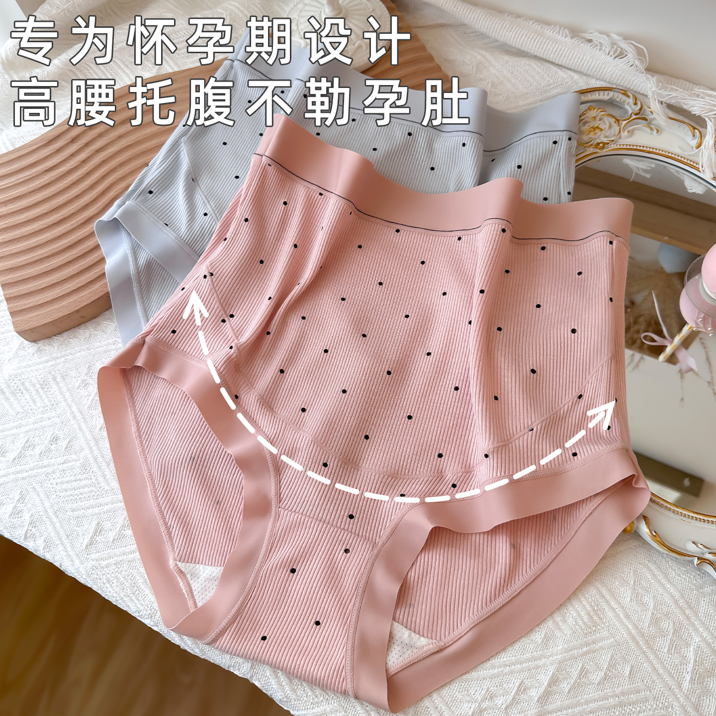 高腰孕妇内裤无痕大码托夏季薄款