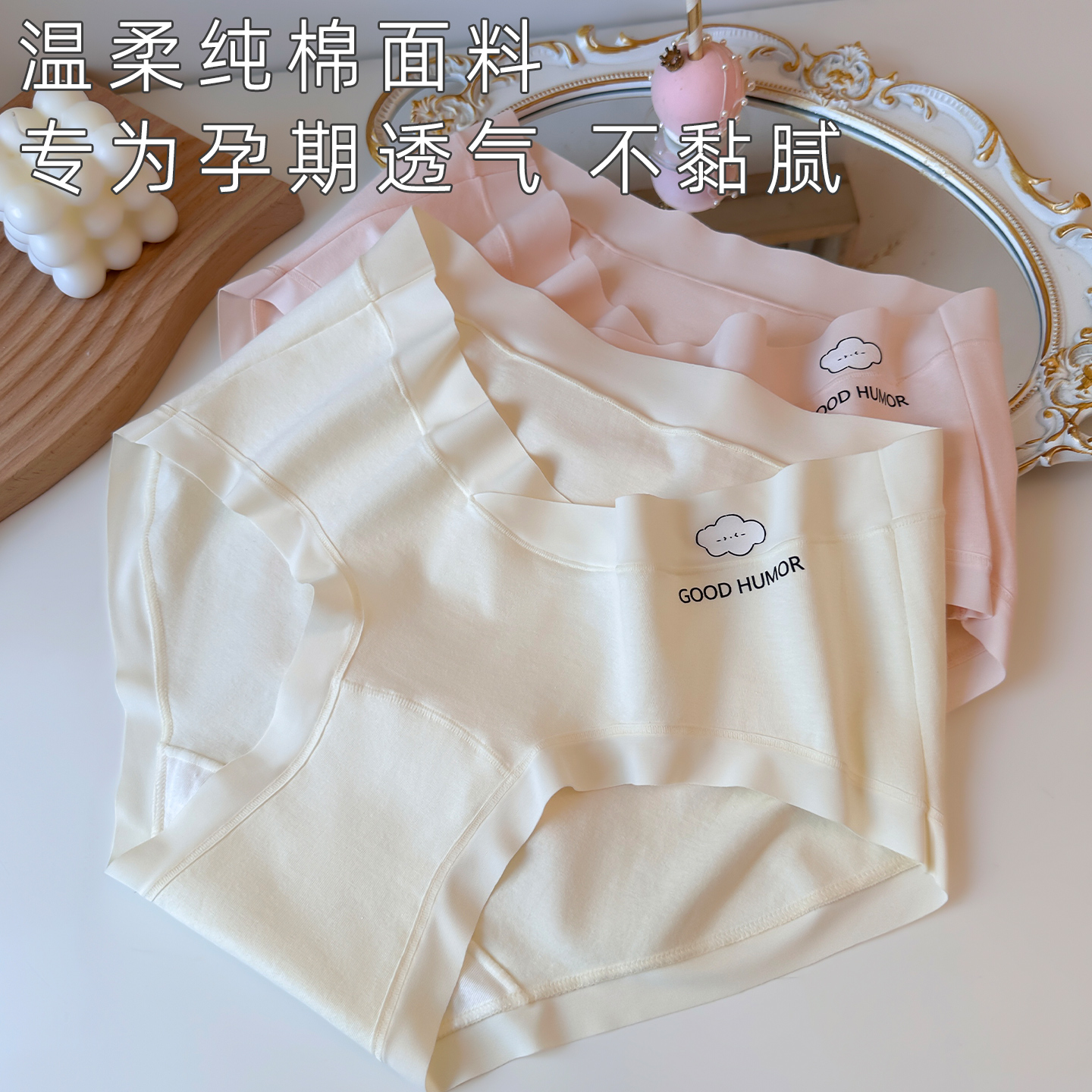 无痕纯棉孕妇内裤低腰大码三角裤