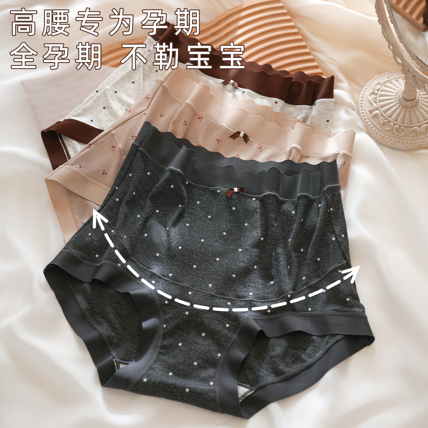莫代尔孕妇内裤高腰超大码240斤
